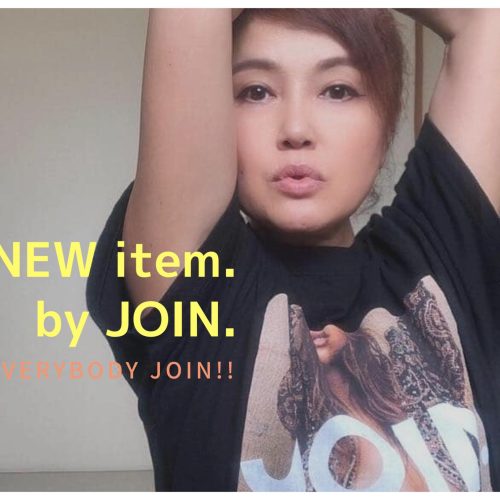 ねるねるねるね