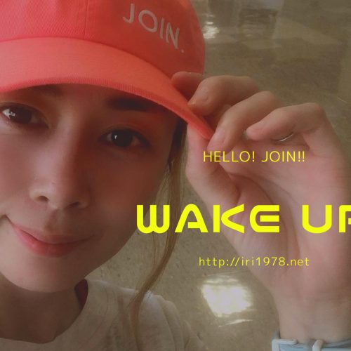 新しい風が吹く？