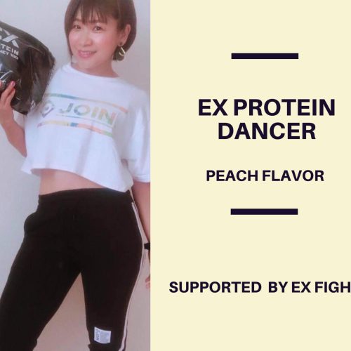 しなやかボディになれる？