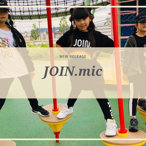 キッズライン誕生！